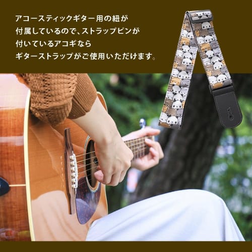 C-RAYS Guitar Strap for Electric Guitar, Bass, and Acoustic Guitar, Cute Shoulder Strap (B. Panda)