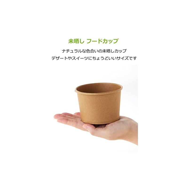 Strix Design Disposable Food Cups, 50-Pack, 300ml (10oz), Unbleached Brown, Water and Oil Resistant, Laminated Interior, for Cafes, Outdoors, and