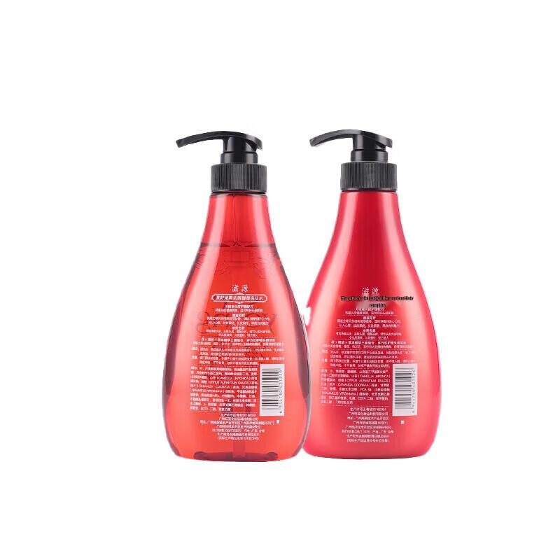Siyuan Tea Seed Anti-Dandruff Hair Conditioner