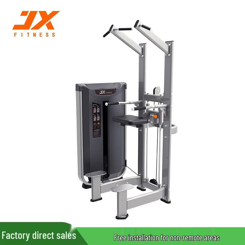 JUNXIA JX-3020 Assisted Parallel Bars Trainer