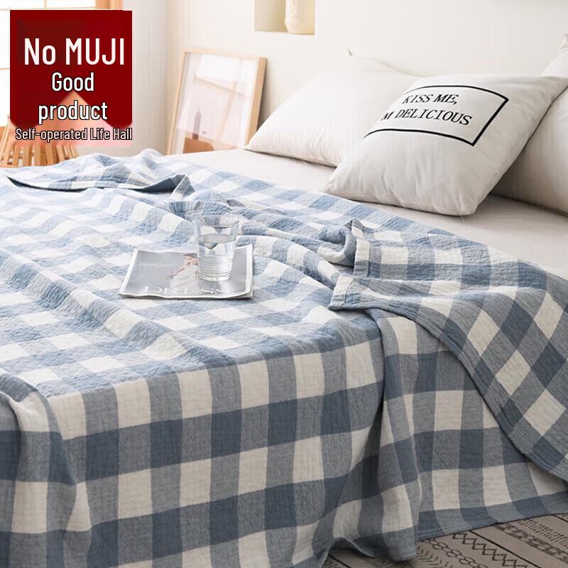 Muji Class A Antibacterial All-Cotton 3-Layer Gauze Blanket