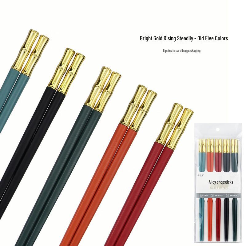 Jiejiegao Five-Color Gold Alloy Chopsticks Set