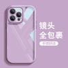 Applicable to iphone15 Apple mobile phone case 14/13promax simple solid color 12 transparent all-inclusive anti-drop 7