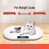Digital Pet Floor Scale (CN Version)