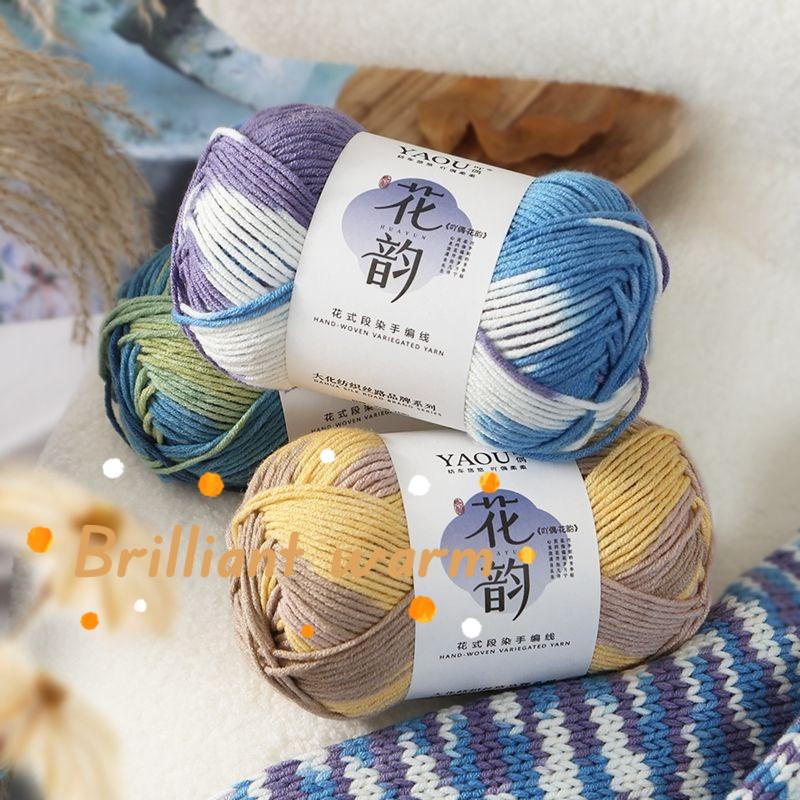 100g/roll 6-strand Color Milk Cotton Gradient Coarse Yarn Skin Friendly Handmade DIY Weaving Scarf Sweater Dyed Knitted Yarn