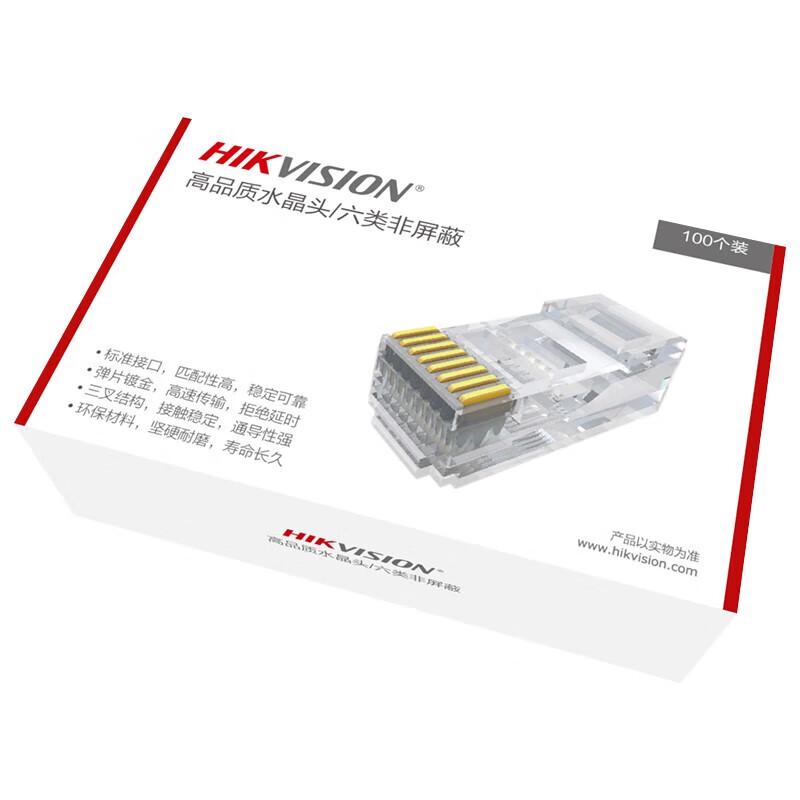 HIKVISION Networking Essentials Collection