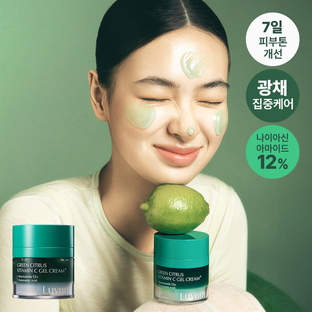 luvum Green Citrus Vitamin C Gel Cream Plus 50ml