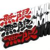 MUGEN Metal Car Sticker for Modified Car Body
