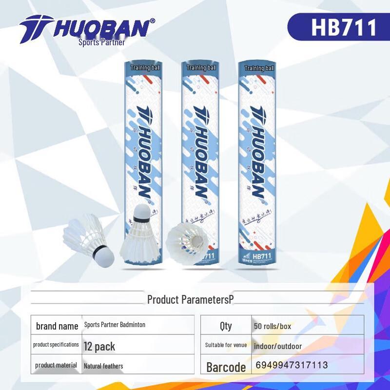 Sports Partner Durable Badminton Shuttlecocks