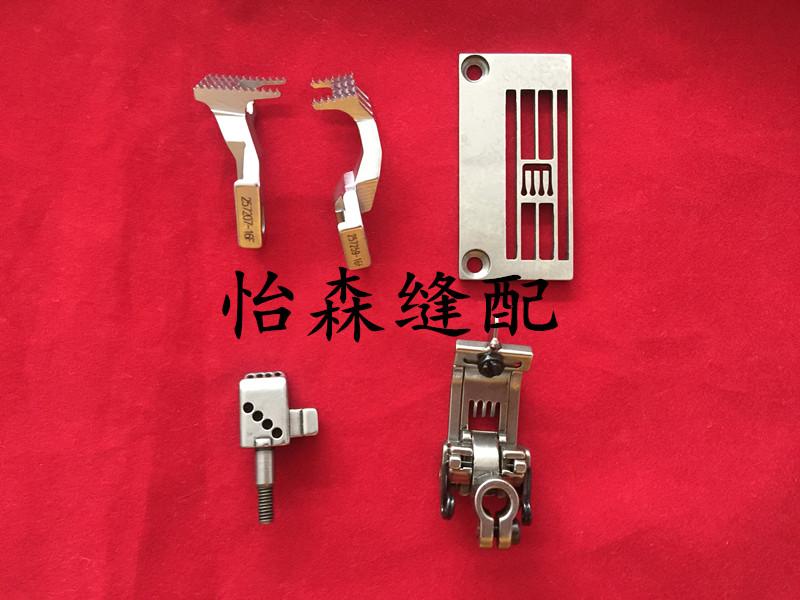 Flat Lock Machine Three Needle Abd Five Line Change Four-Pin Six-Wire Needle Position W500 Cut Car Four-Pin Six-Wire Needle