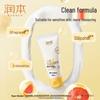 Runben Kids Moisturizing Lotion