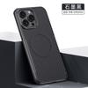 Applicable to Apple 17 mobile phone case, new carbon fiber pattern 16 magnetic suction 15 anti-drop 14pro personalized mobile phone case 13pro