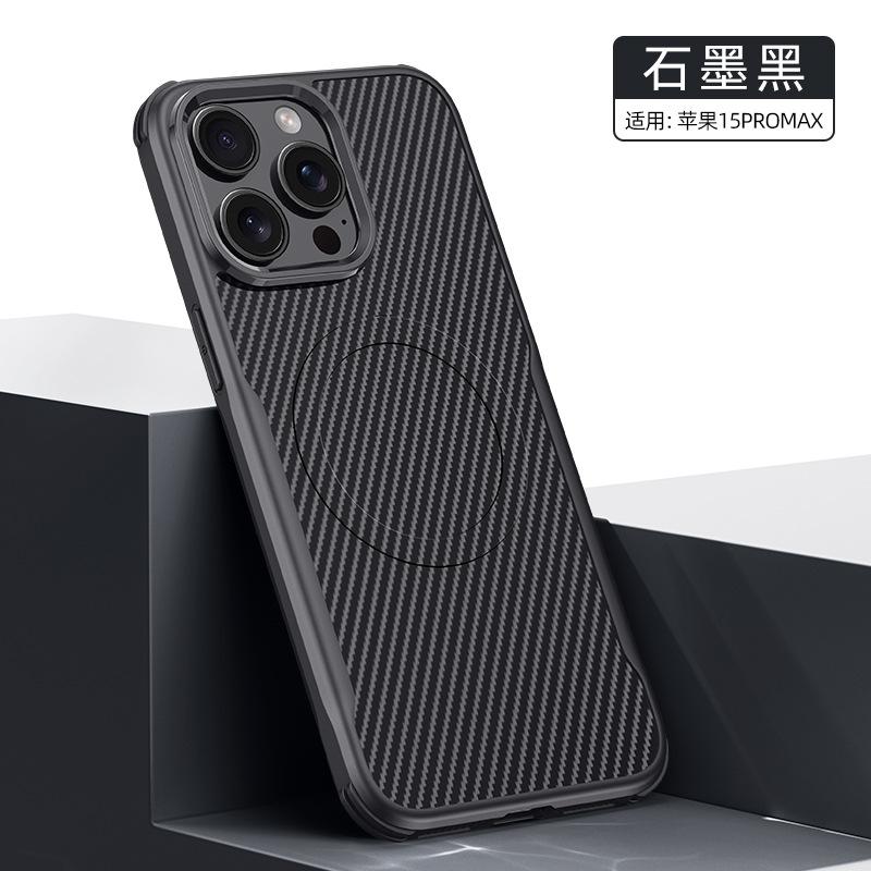 Applicable to Apple 17 mobile phone case, new carbon fiber pattern 16 magnetic suction 15 anti-drop 14pro personalized mobile phone case 13pro