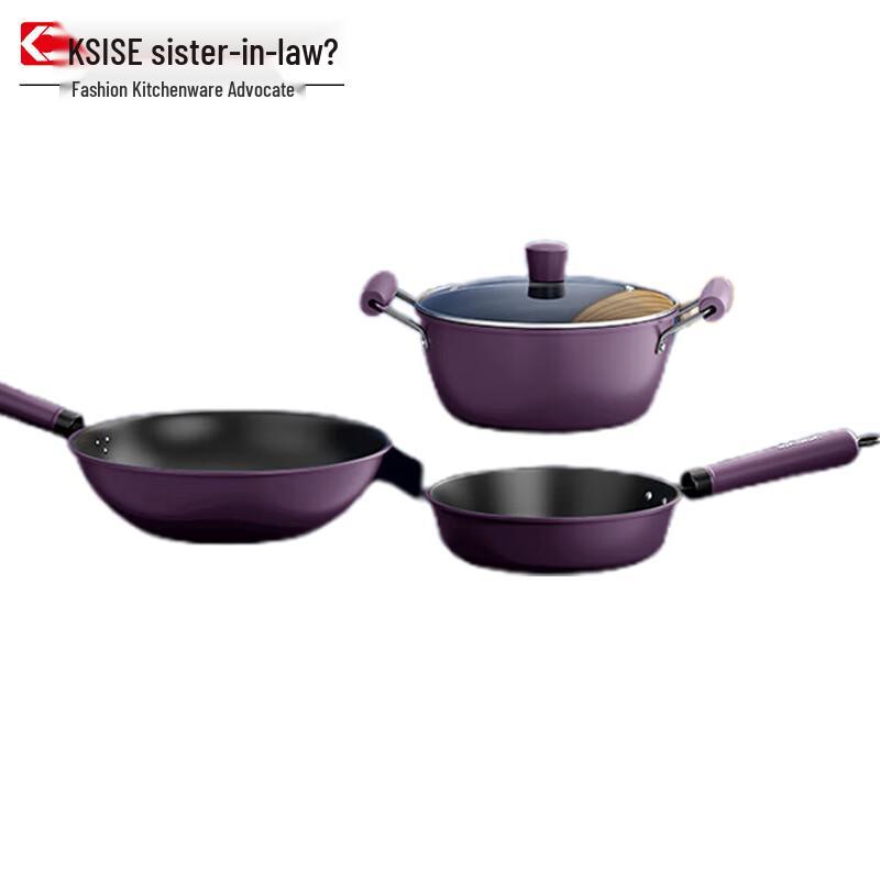 Jin Sao Zi Purple Aura 3-Piece Cookware Set