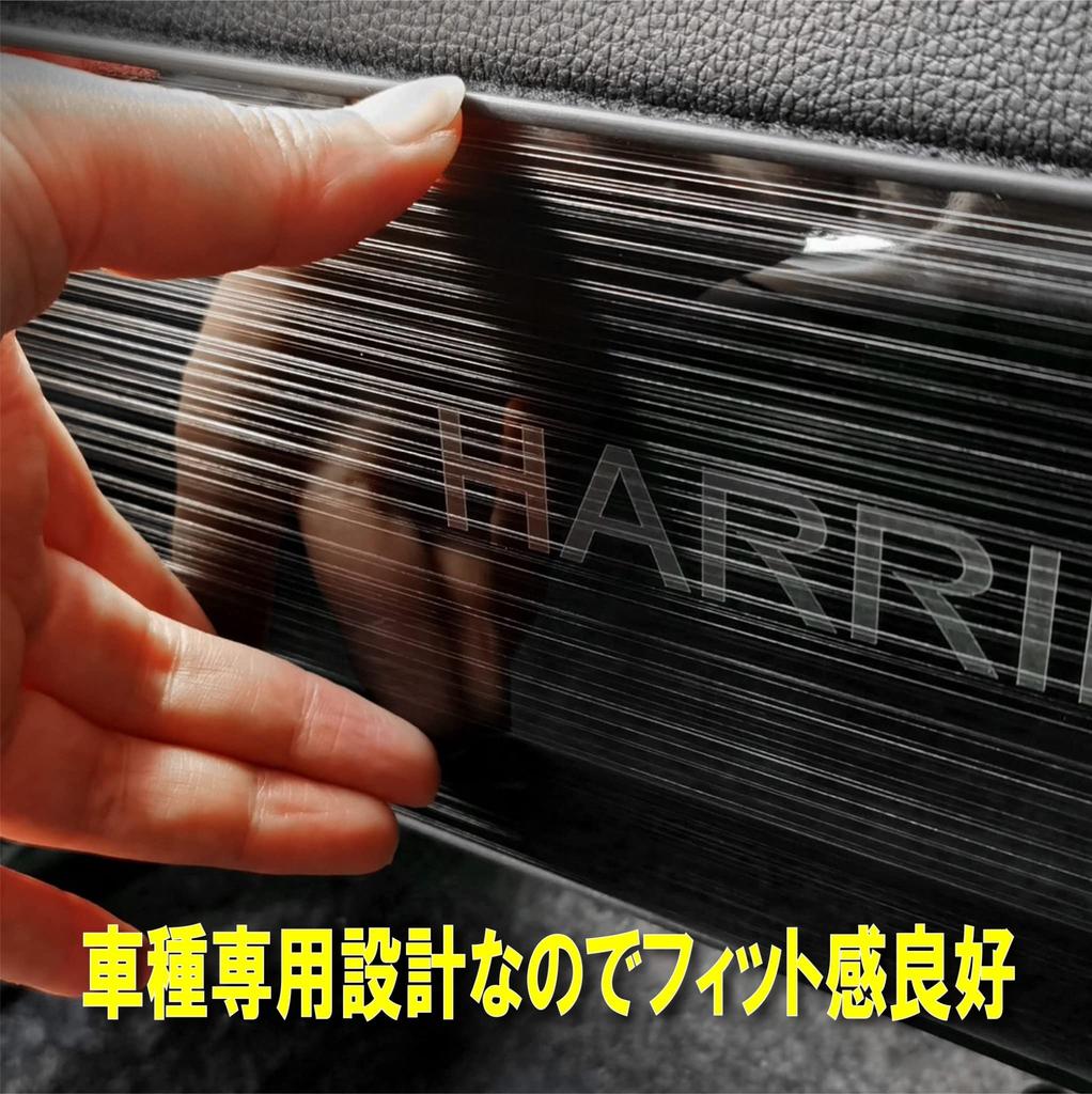 Toyota Harrier HARRIER 30 Series 60 Series New 80 Series Compatible Seat Back Kick Set of 2 Specially Designed Easy to Install Prevents Scratches and