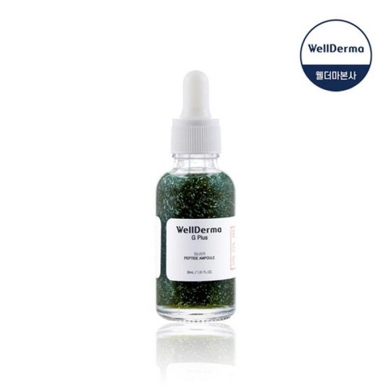 

WellDerma G Plus Silver Peptide Ампула 30 мл