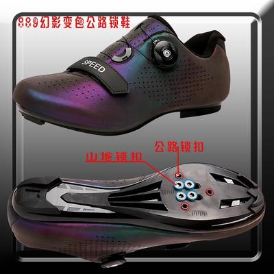 Unisex Road Mountain Bike Cycling Shoes Hard Sole Comfortable Lightweight Riding Footwear Indoor Trainer Outdoor Trail