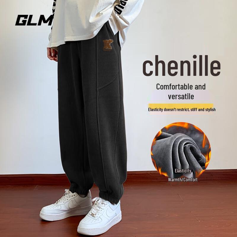 

GLM Men s Winter Heavy Chenille Cuffed Casual Pants 2XL