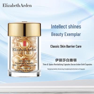 Ceramide Capsule Serums