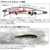 Daiwa Morethan Monster Wake 156mm F Chart Head Inako Lure