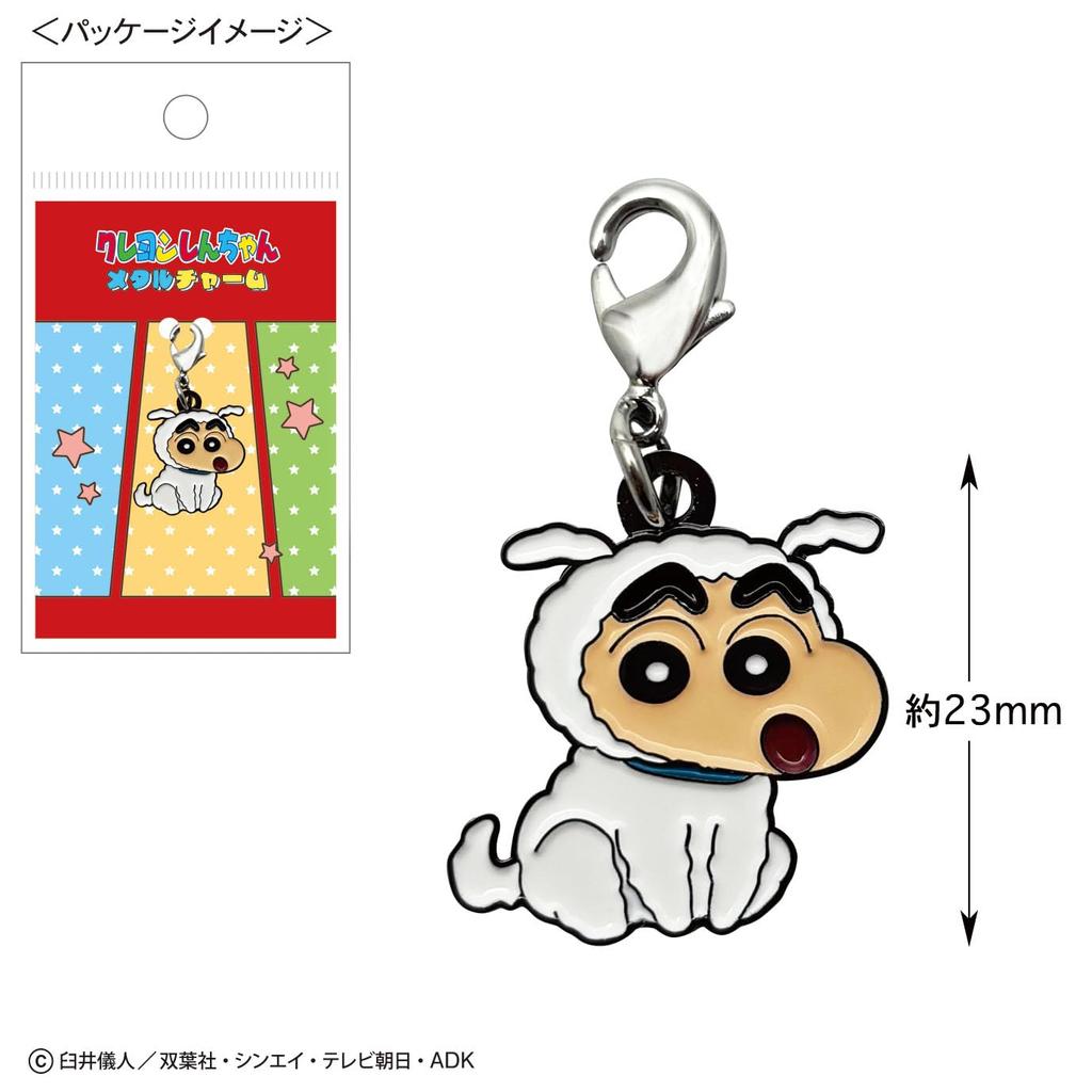 Toshin Pack Crayon Metal Charm Shin-chan (Shiro Shin-chan) KS-FC043