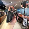 Car Smart Remote Key Case Cover Shell Holder Protector Fob For BMW X7 G07 2023 and BMW 7 Series Keychain Accessories CF1
