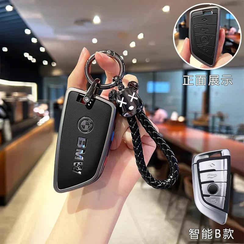 Car Smart Remote Key Case Cover Shell Holder Protector Fob For BMW X7 G07 2023 and BMW 7 Series Keychain Accessories CF1