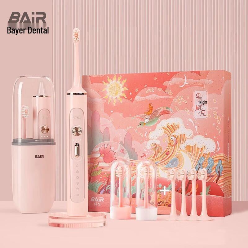 

BAIR G201 Smart Sonic Electric Toothbrush Gift Set