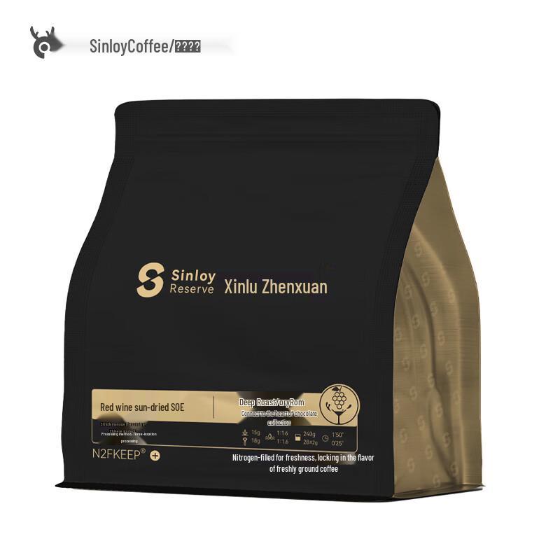 Sinloy Yunnan Red Wine Sun-dried SOE Coffee Beans