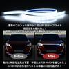 HTharros UIB Car Front LED Tape Light, Waterproof, Side Luminous, 1.5M, Ice Blue, DC