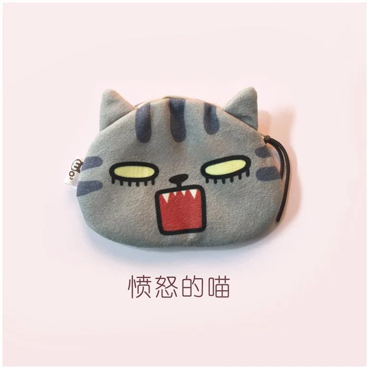 Kawaii Cat Earphone Bags Children Coin Purse Interesting Cat Expression Earphone Data Cable Holder Portable Storage Bag