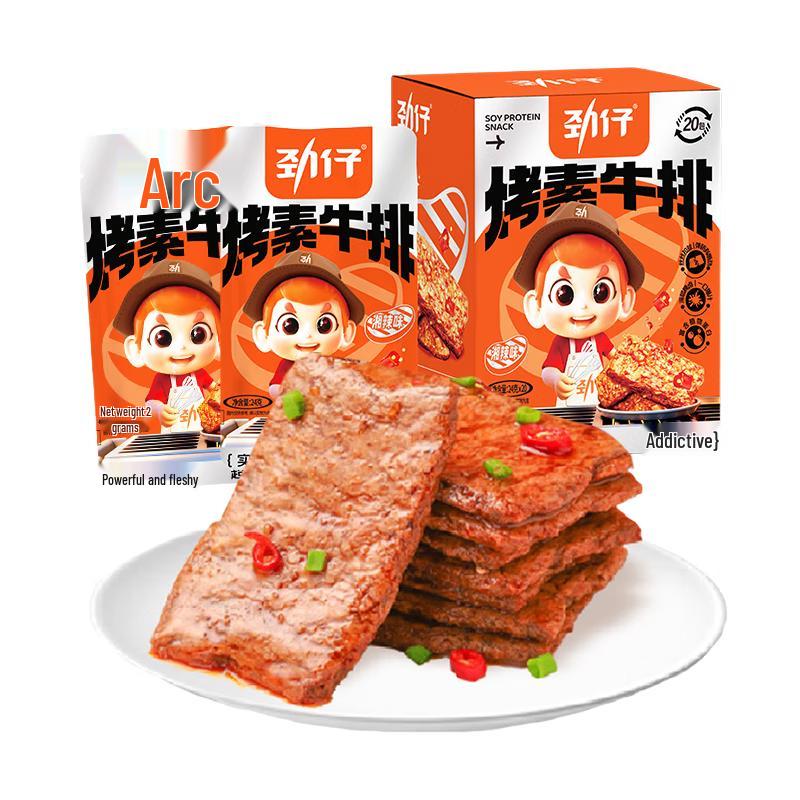 Jinjai Roasted Vegetarian Tofu Steak Snack