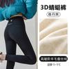 Womens High-Waisted Thermal Leggings With Tummy Control Thick Warm Fleece-Lined