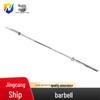 Nize Sports Home Gym & Training Barbell Bar