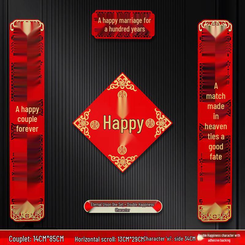 Wedding Room Decoration Set: Self-Adhesive Xi Door Sticker for Entrance and Security Doors