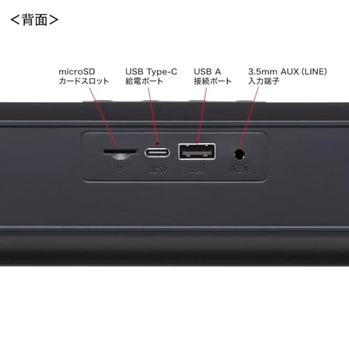 SANWA SUPPLY Bluetooth-enabled Slim Soundbar Speaker MM-SPSBA4