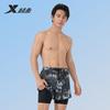 Xtep Men's Swimming Pants Fashion Double layer Anti awkward Swimming Sports Shorts Beach Surfing Beach Pants Swimming Pants