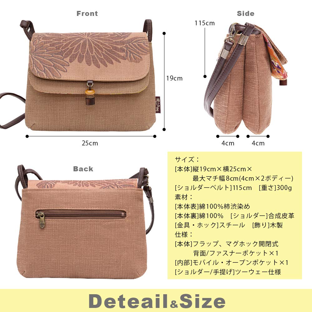 creare Kiki Women's Shoulder Bag, Lightweight, Crossbody, Made in Japan, Persimmon Tannin Dyed, Japanese Style, Hanasaraza (Sarasa) Pattern, Macaron