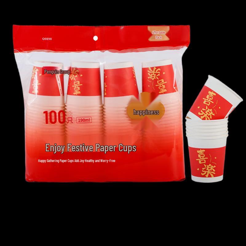 ZISIZ Disposable Red Paper Cups