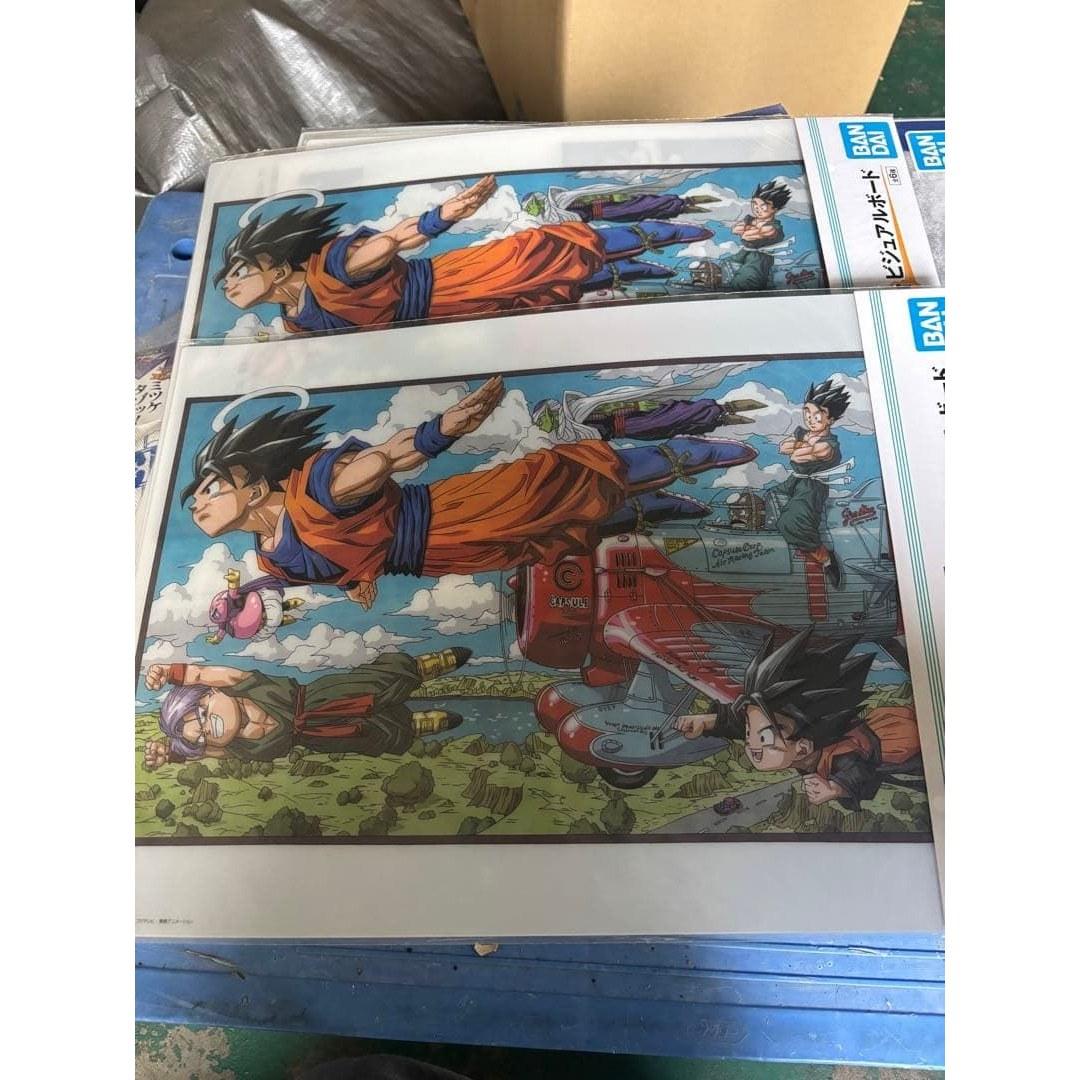 Ichiban Kuji Dragon Ball Visual Board Bulk Duplicate Included