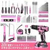 20V electric tool home tool household tool DIY work tool furniture home repair tool comes with a convenient storage case [Includes drill] 186-piece