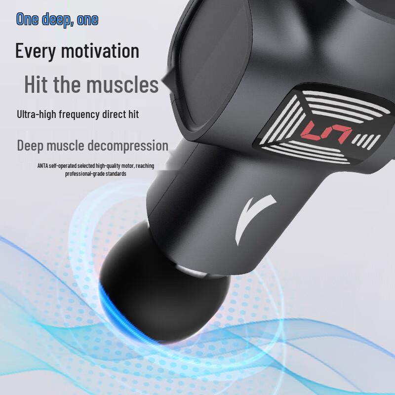 Anta Professional Fascia Massage Gun