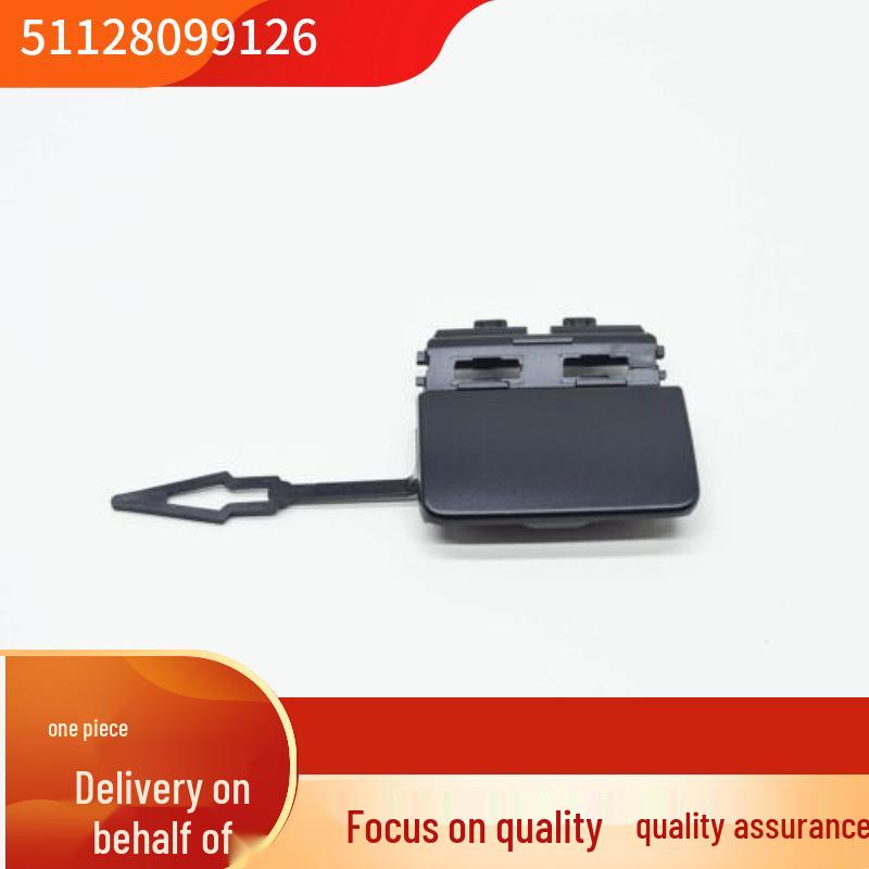 BMW X5 G05 Rear Bumper Tow Hook Cover - Unpainted