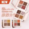 Revlon Dazzle Eyeshadow Quad 011 Sand Dune Color Image Brick Terracotta Developed Japan 3.0g Palette