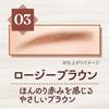 Canmake Styling Edge Eyebrow 03 Rosy Brown Eyebrow Thin Core with Brush Pencil,