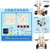 Simulated Wooden Lunar Rover Assembly Model Material Set Children Puzzle Toys For Kids And Teens