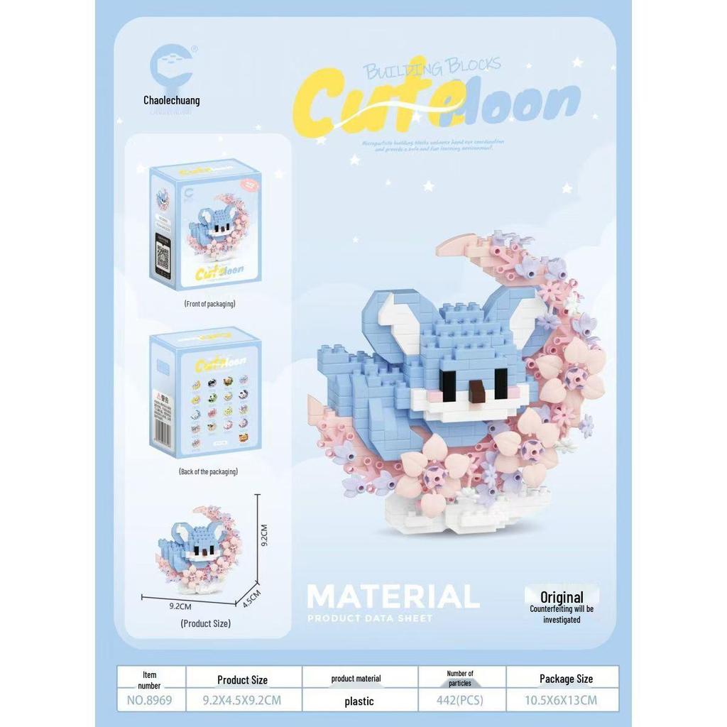 Compatible Leji Building Blocks: Pompompurin, Kuku Mi Flower Moon Cartoon Doll Ornaments