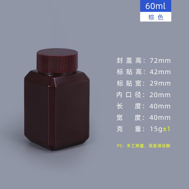 Sealed Thickened Square Plastic Bottle