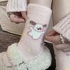 Pink Down-proof Socks - Children's Autumn-winter Warm-up Thickened Mid-calf Socks with Cute Cartoon Dog Design Floor Socks