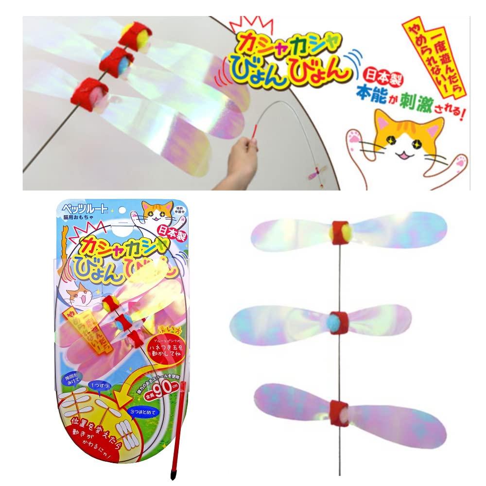 Pezroot Kashakashabyonbyon original cat sticker included [Bonus Included] +